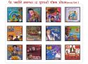 12 Gujarati Jokes VCD Special Offer Set I.