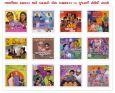 12 Gujarati Commedy Natak Special Offer.
