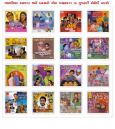 16 Gujarati Comedy Natak Special Offer.