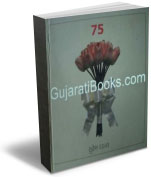 75 Poems