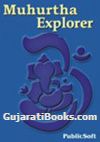 Muhruta Explorer