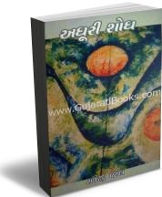 Adhuri Shodh