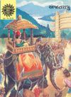 Ajatshatru