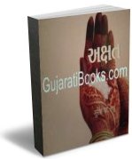 Akshat