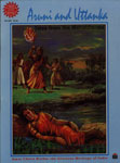 Aruni And Uttanka-Tales From The Mahabharata