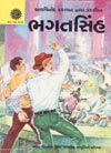 Bhagatsingh