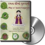 Play N Learn Gujarati (Level 2 Toddler)