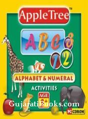 ABC 123