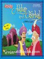 Akbar Birble