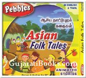 Asian Folk Tales (Tamil)