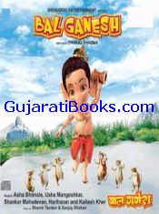 Bal Ganesha