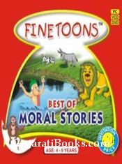 Best of Moral Stories