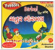 Birbal The Wise (Gujarati) Birbal The Wise (Gujarati)