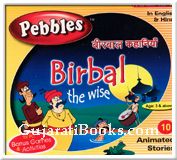 Birbal Stories Vol-1 (Hindi)