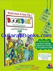 Bookbox Storytelling Redefinined Vol-2 [VCD]