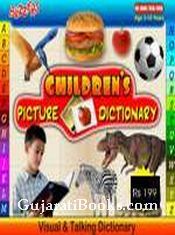 Children Picture Dicitionary 3 CD set