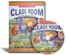 Class Room Pack Class III (VCD)