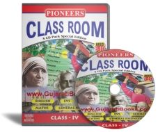 Class Room Pack Class IV (VCD)