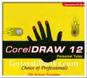 Corel Draw 12