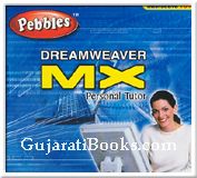 Dreamweaver MX -Personal Tutor