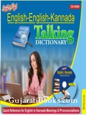 Language Tutors - GujaratiBooks. Language Tutors - GujaratiBooks.