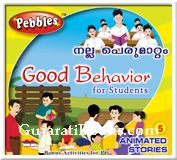 Good Behaviour (Malayalam)