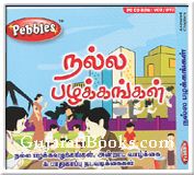 Good Manners (Tamil)