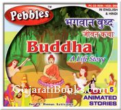 Bhagwan Buddha (Hindi) Bhagwan Buddha (Hindi)