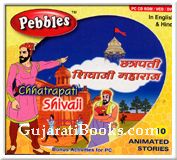 Chattrapati Shivaji (Hindi)