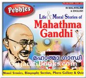 Mahatma Gandhi (Malayalam) Mahatma Gandhi (Malayalam)