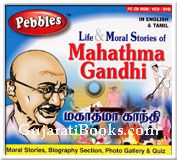 Mahatma Gandhi (Tamil) Mahatma Gandhi (Tamil)