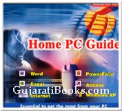 Home PC guide