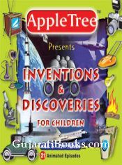 Inventions & Discoveries for Children Vol 2