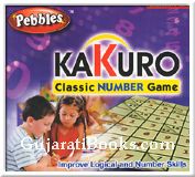 Kakuro Games