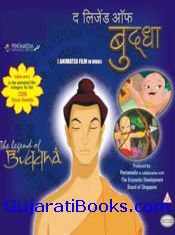 Legend of Buddha (Hindi)