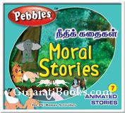 Moral Stories Vol-2 (Tamil)