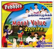 Moral Value Stories (Tamil) Moral Value Stories (Tamil)