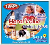 Moral Value (Tamil and English)