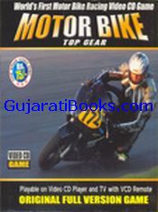 Bike Race