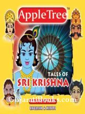 Tales of Shri Krishna Vol. 1