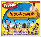 Thirukural