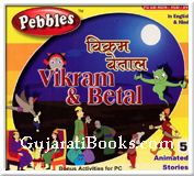 Vikram And Betal (Hindi) Vikram And Betal (Hindi)