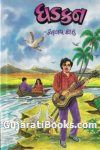 Dhadkan