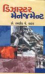 Disaster Management