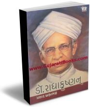 Dr. Radhakrishnan
