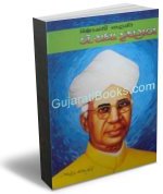 Dr. Radhakrishna