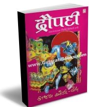 Draupadi