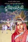 Durgesh Nandini By Hasmukh Raval