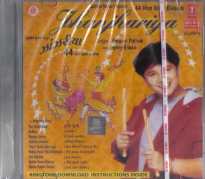 5 Gujarati Garba Audio CD Set - 2 5 Gujarati Garba Audio CD Set - 2