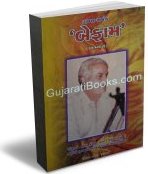 Ghazal Sarjak "Befam"